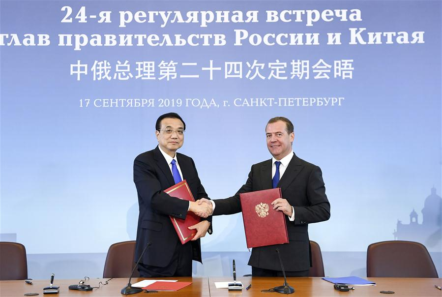 [Sep 17] China and Russia agree to strengthen bilateral ties through cooperation