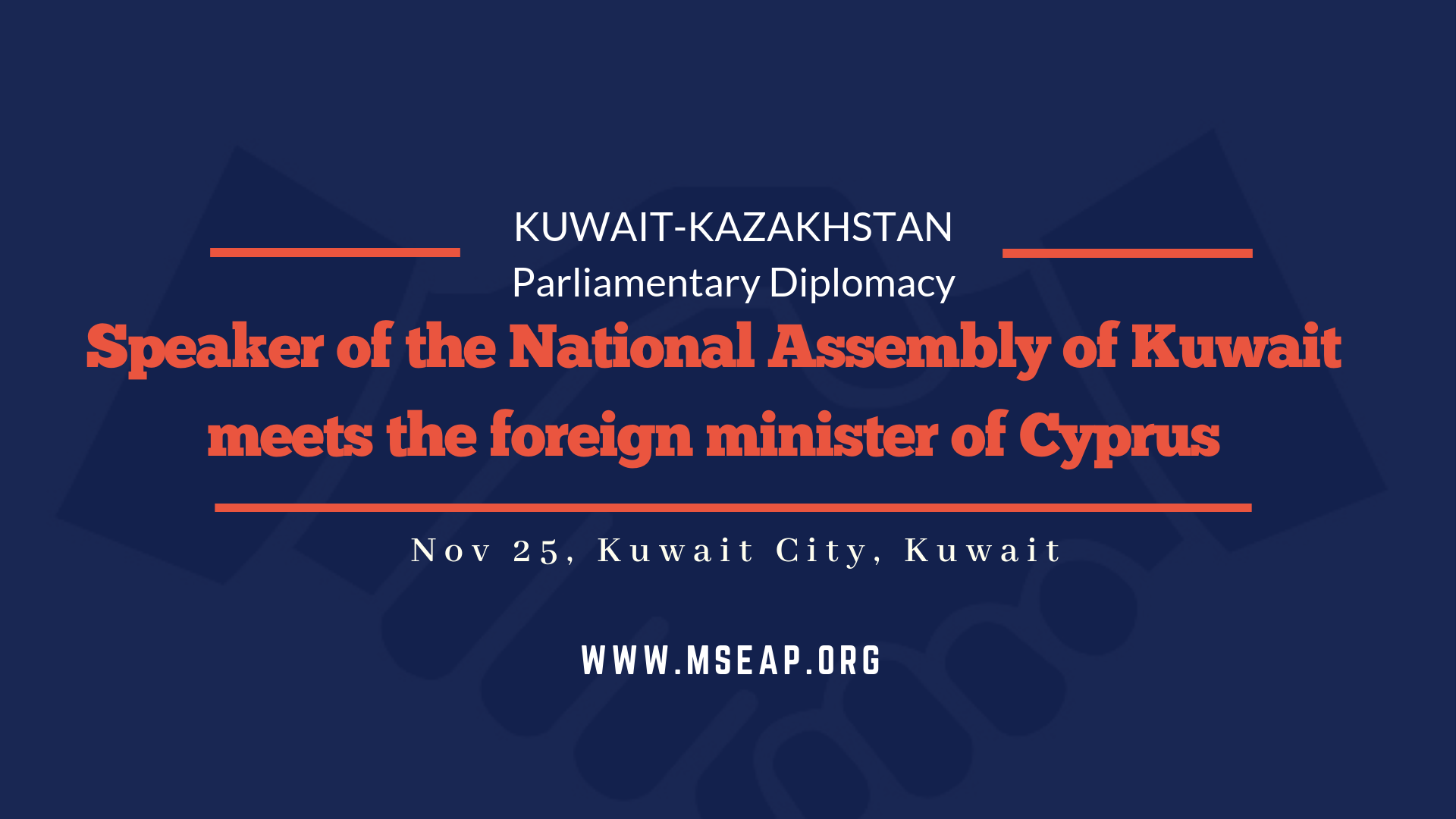 Speaker of the National Assembly of Kuwait receives an official visit from the foreign minister of Cyprus