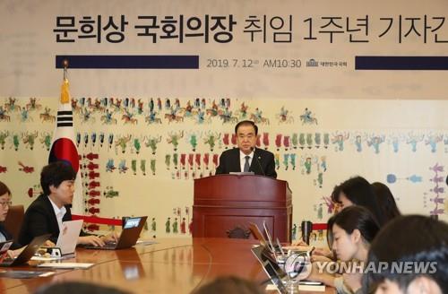 [July 15] Korean National Assembly Speaker discusses sending delegation to North Korea, Algerian legislators elect opposition figure as Speaker, Indian investments expected to strengthen bilateral ties with Myanmar
