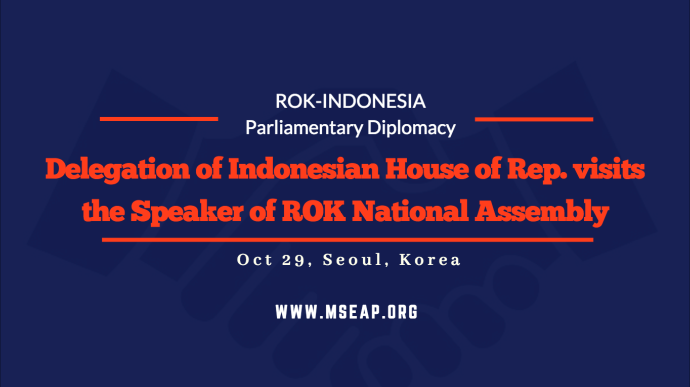 Speaker of the ROK National Assembly meets the chairman of the Indonesian House of Rep. Commission I