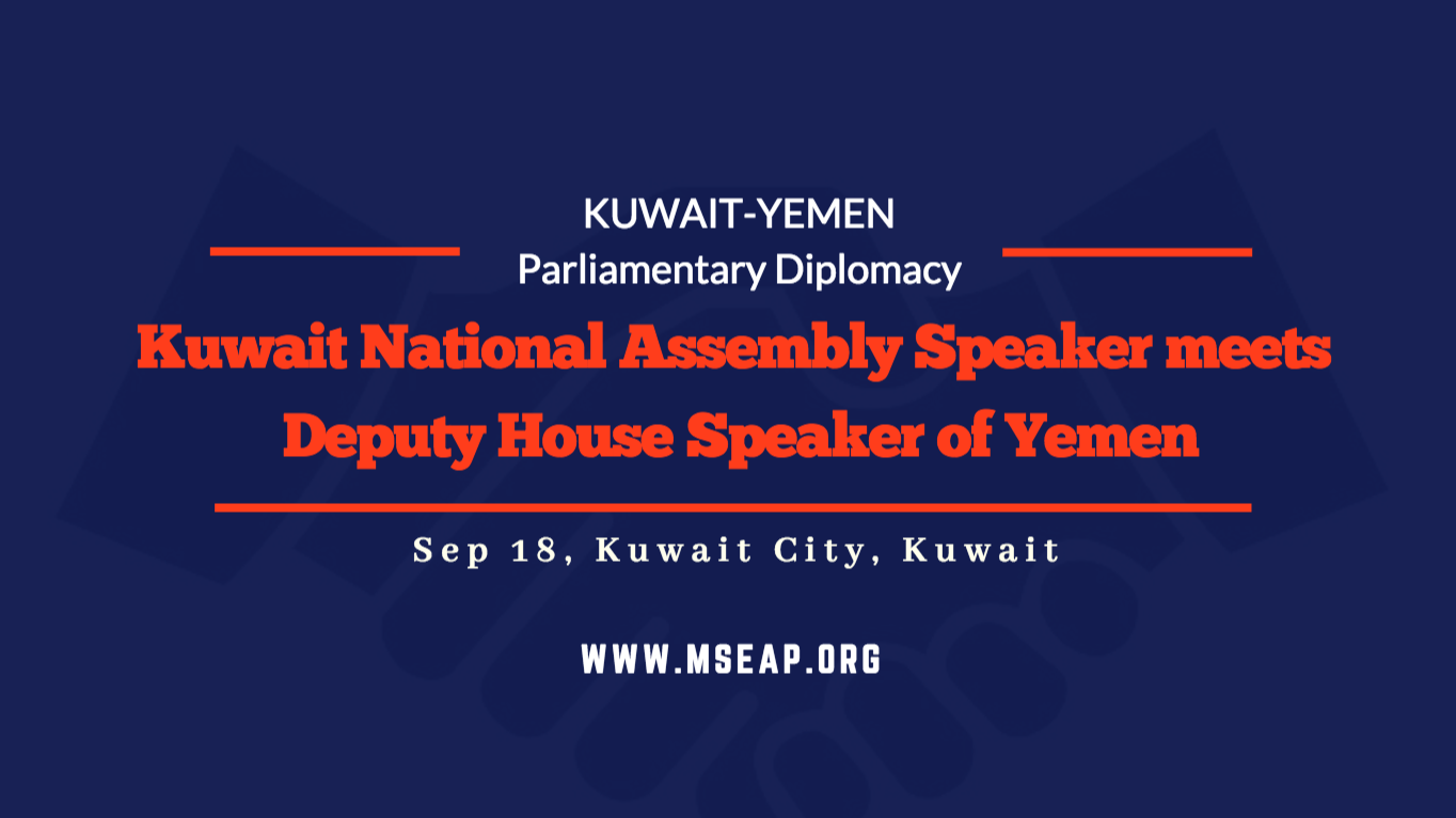 Kuwaiti Parliament Speaker meets the Yemini Deputy House Speaker