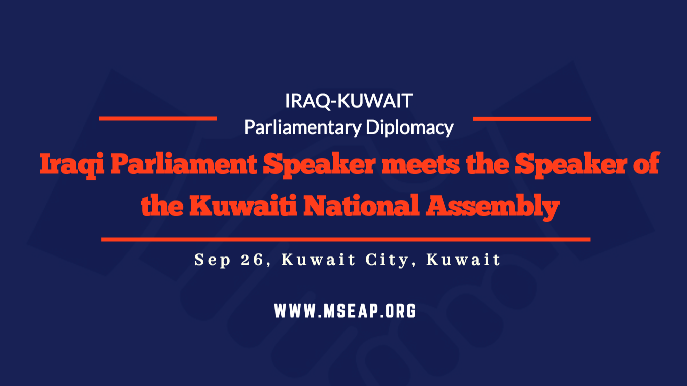 Iraqi Parliament Speaker meets the Speaker of the Kuwaiti National Assembly