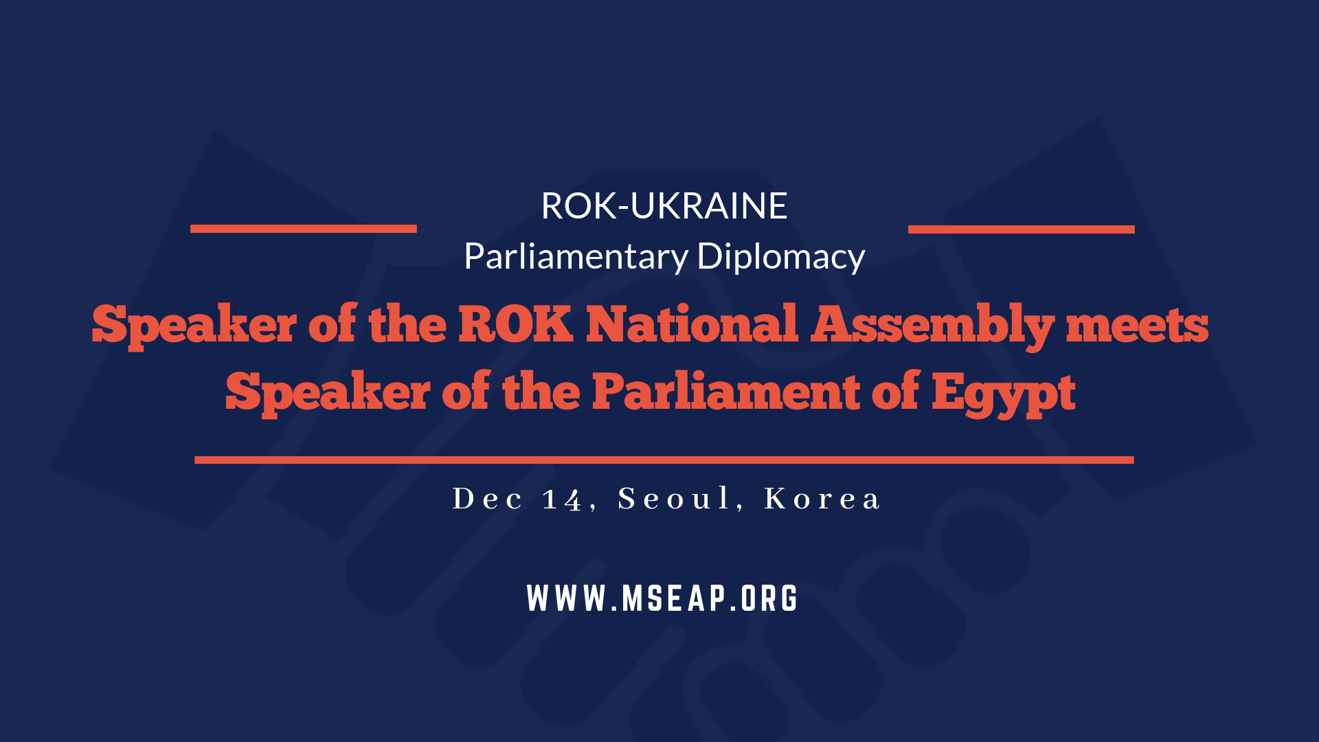 Speaker of the ROK National Assembly receives an official visit from the speaker of the Egyptian Parliament
